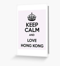 Keep Calm and Love Hong Kong Greeting Card