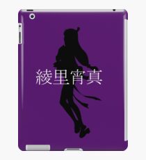 Maya Fey iPad Case/Skin