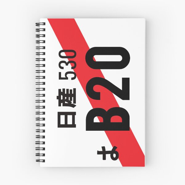 Item preview, B20 ENGINE JDM NUMBER PLATE designed and sold by deathtunejdm.
