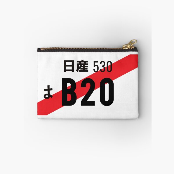 Item preview, B20 ENGINE JDM NUMBER PLATE designed and sold by deathtunejdm.