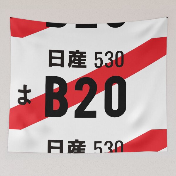 Item preview, B20 ENGINE JDM NUMBER PLATE designed and sold by deathtunejdm.