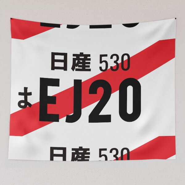 Item preview, EJ20 ENGINE JDM NUMBER PLATE designed and sold by deathtunejdm.