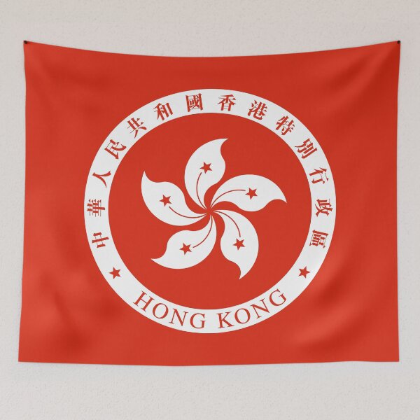 Item preview, Official Emblem of Hong Kong designed and sold by Dator.