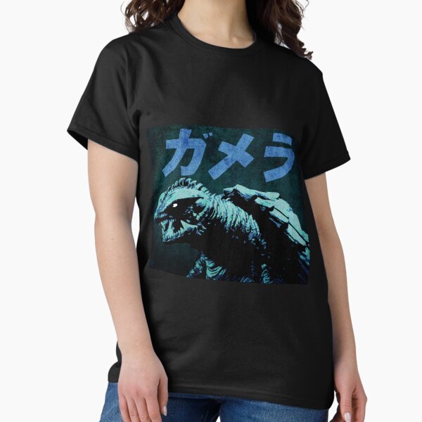 Item preview, Gamera designed and sold by Rodimus76.