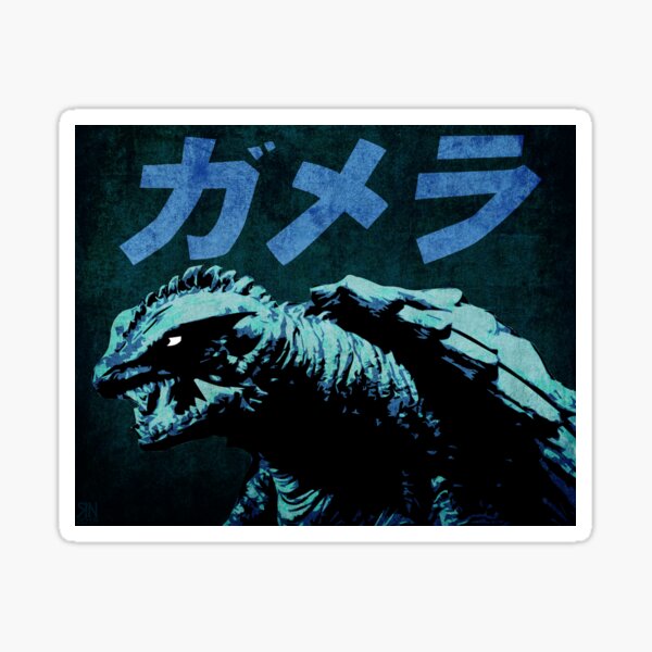 Item preview, Gamera designed and sold by Rodimus76.