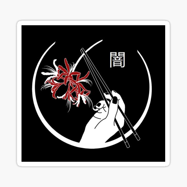 Higanbana Stickers Redbubble