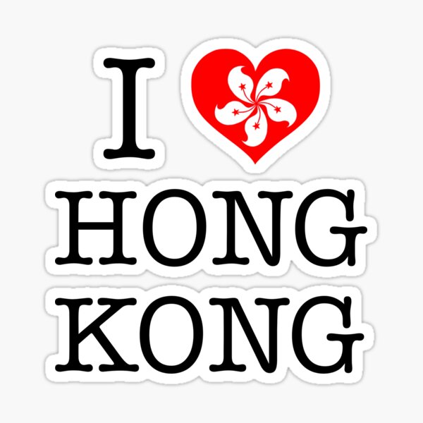 Item preview, Free Hong Kong| I Love Hong Hong designed and sold by YikesForever.
