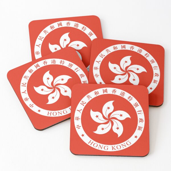 Item preview, Official Emblem of Hong Kong designed and sold by Dator.