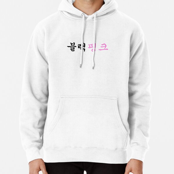 jaket hoodie blackpink