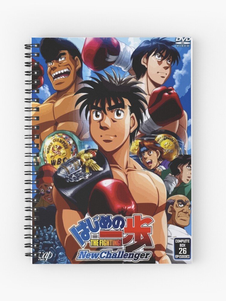 Hajime no Ippo Magnet for Sale by Luc Maas