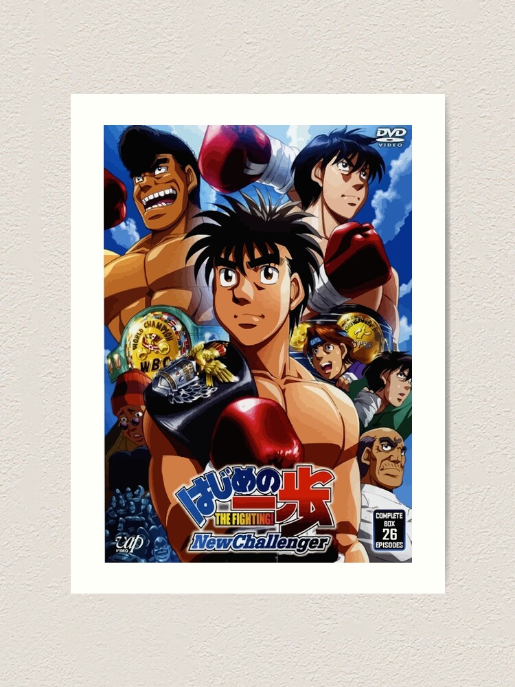 Hajime no Ippo Art Print for Sale by Luc Maas