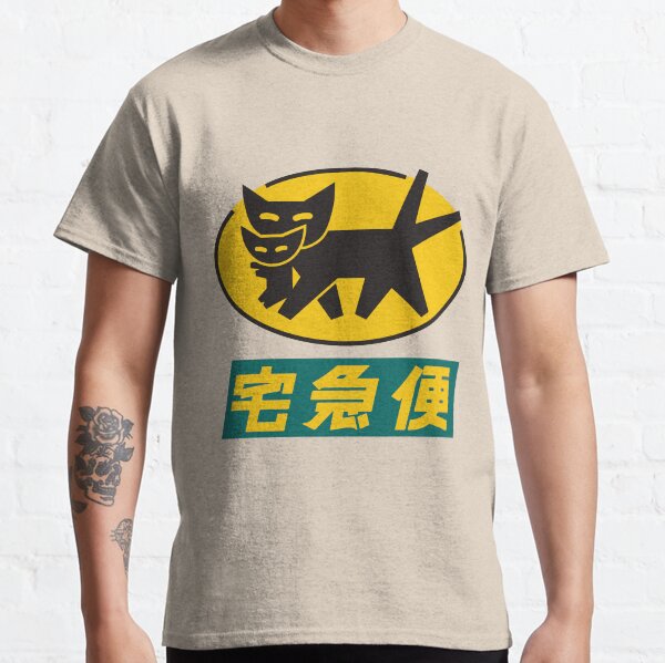 Nekomata Takyubin Classic T-Shirt