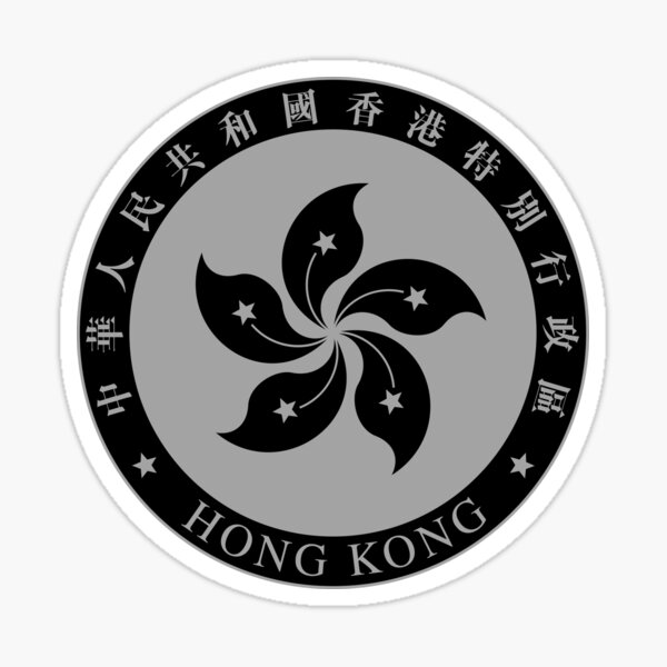 Aperçu de l'œuvre Emblème national noir et blanc de Hong Kong créée et vendue par Dator.