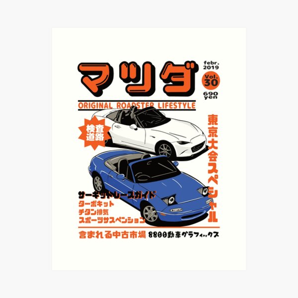 Miata Magazine Art Print