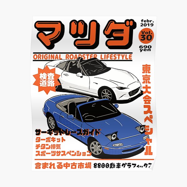 Mx5 Posters Redbubble