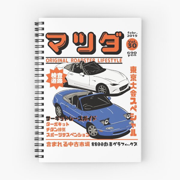 Item preview, Miata Magazine designed and sold by 8800ag.