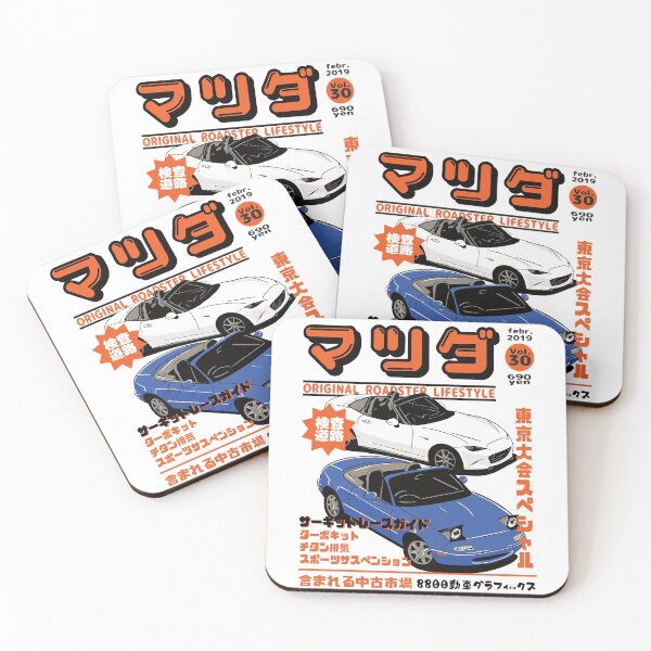 Item preview, Miata Magazine designed and sold by 8800ag.