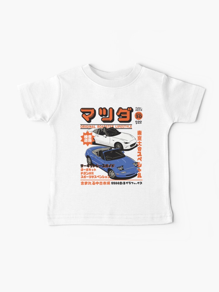 Baby T-Shirt, Miata Magazine designed and sold by 8800ag