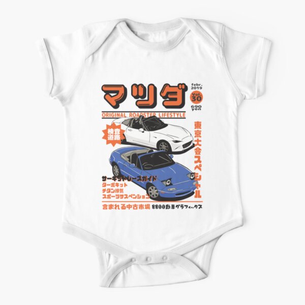 Mx5 Short Sleeve Baby One Piece Redbubble