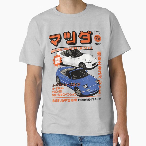 Item preview, Miata Magazine designed and sold by 8800ag.