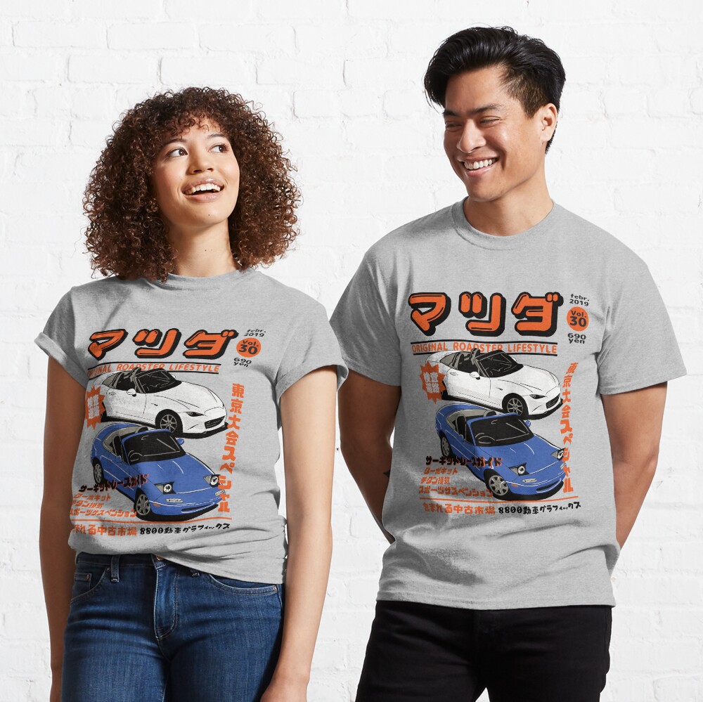 Item preview, Classic T-Shirt designed and sold by 8800ag.