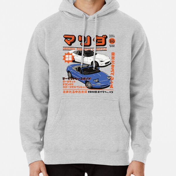Miata Magazine Hoodie