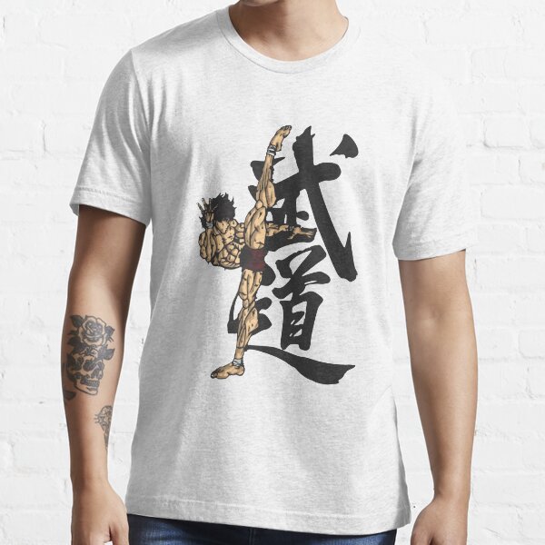 Baki le Grappler T-shirt essentiel