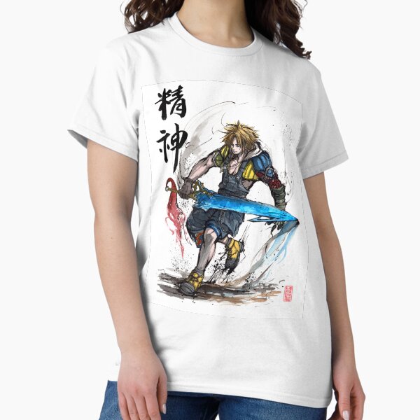 Aperçu de l'œuvre Tidus de Final Fantasy X créée et vendue par Mycks.