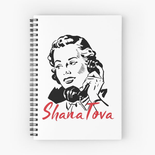 Item preview, Shana Tova designed and sold by Pointit.