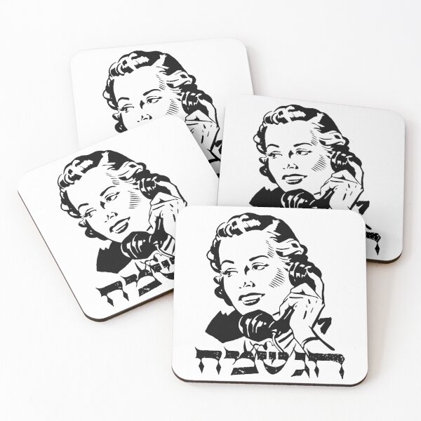Item preview, Chag Sameach, Shana Tova designed and sold by Pointit.