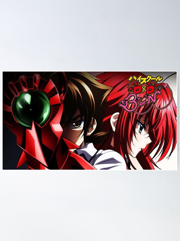High School dxd 3 Photographic Print for Sale by Dylan5341