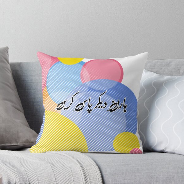 Item preview, Horn de kar paas karain designed and sold by ray-day.