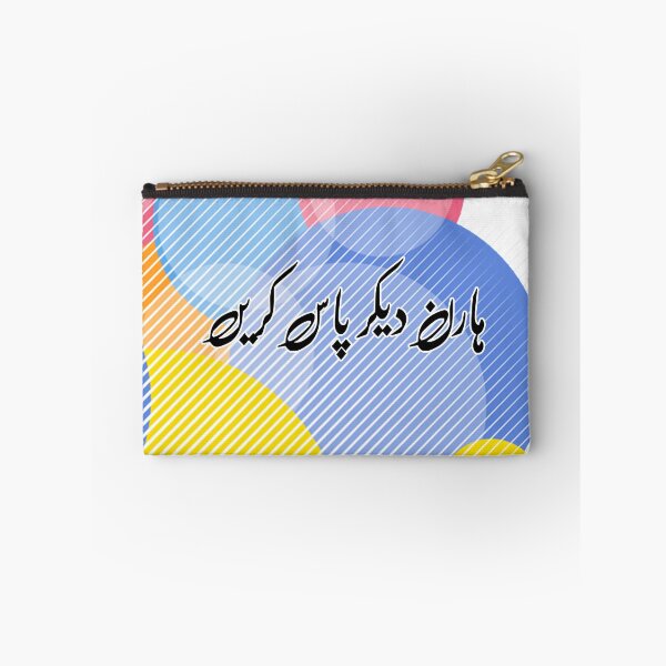 Item preview, Cuerno de kar paas karain designed and sold by ray-day.