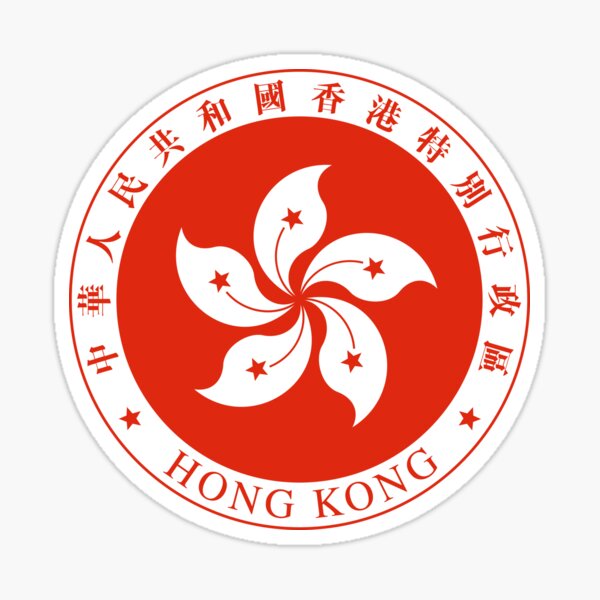 Aperçu de l'œuvre Petit emblème officiel de Hong Kong créée et vendue par Dator.