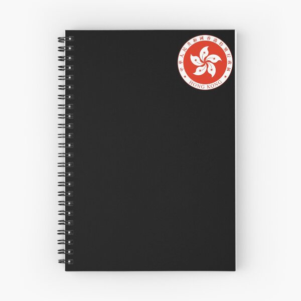 Item preview, Small Official Emblem of Hong Kong designed and sold by Dator.