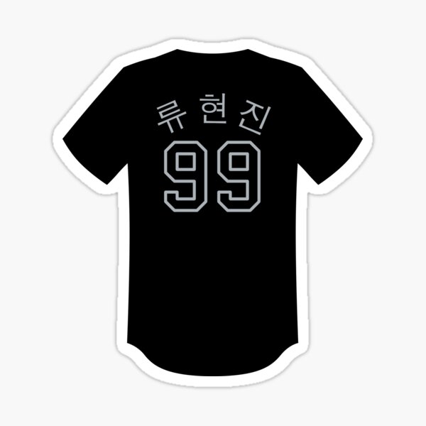 ryu players weekend jersey