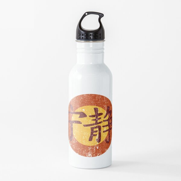Serenity Symbol - Firefly Water Bottle