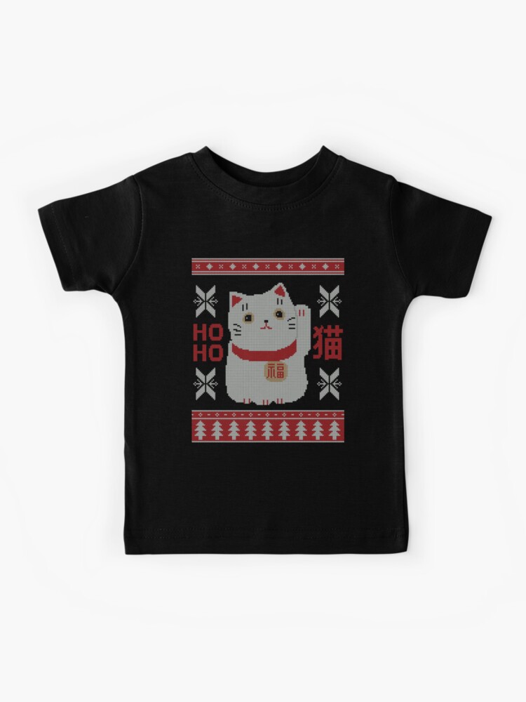 Kawaii 2025 christmas sweater