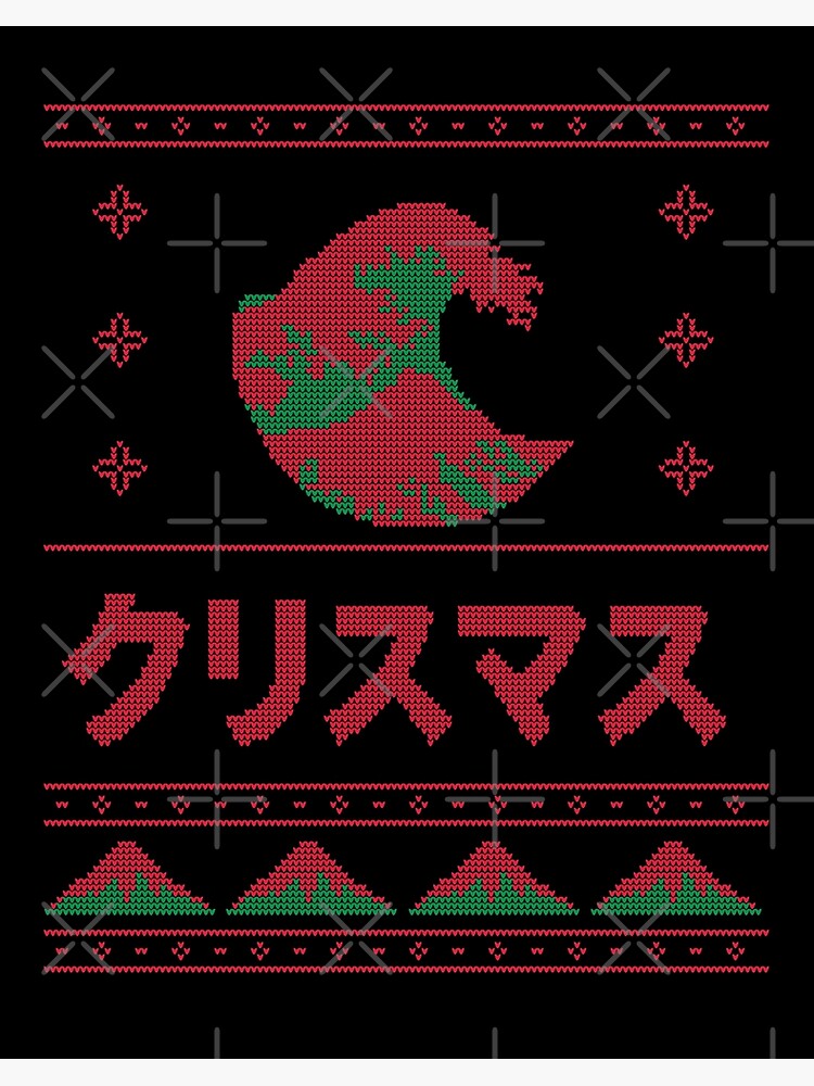 Vaporwave christmas outlet sweater