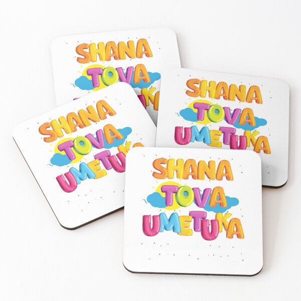 Item preview, Shanah Tova umetukah, Rosh Hashana, designed and sold by Pointit.