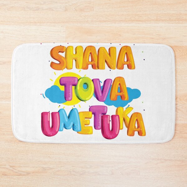 Item preview, Shanah Tova umetukah, Rosh Hashana, designed and sold by Pointit.