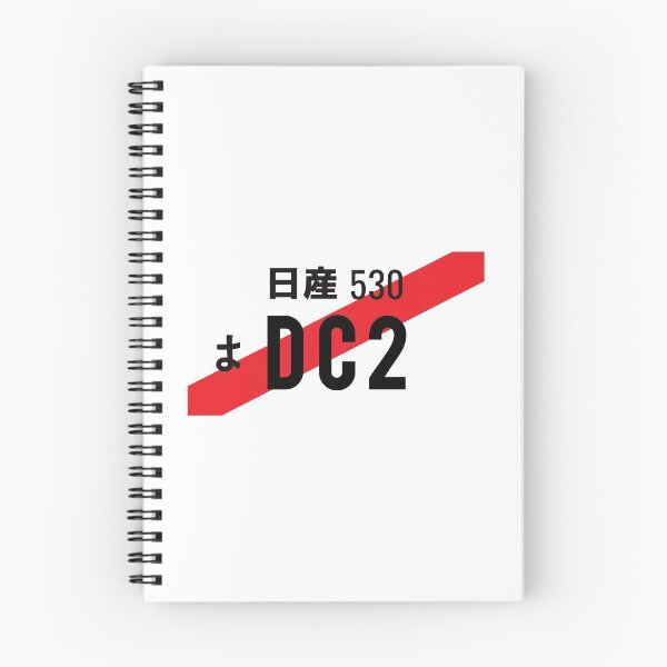 Item preview, DC2 JDM NUMBER PLATE designed and sold by deathtunejdm.