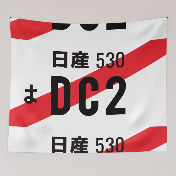 Item preview, DC2 JDM NUMBER PLATE designed and sold by deathtunejdm.