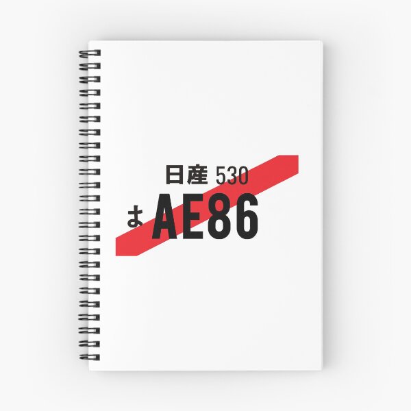 Item preview, AE86 JDM NUMBER PLATE designed and sold by deathtunejdm.