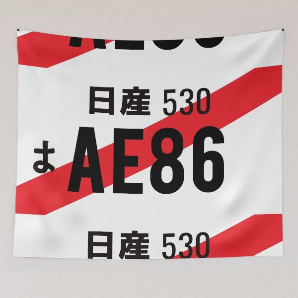 Item preview, AE86 JDM NUMBER PLATE designed and sold by deathtunejdm.