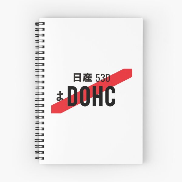 Item preview, DOHC ENGINE JDM NUMBER PLATE designed and sold by deathtunejdm.