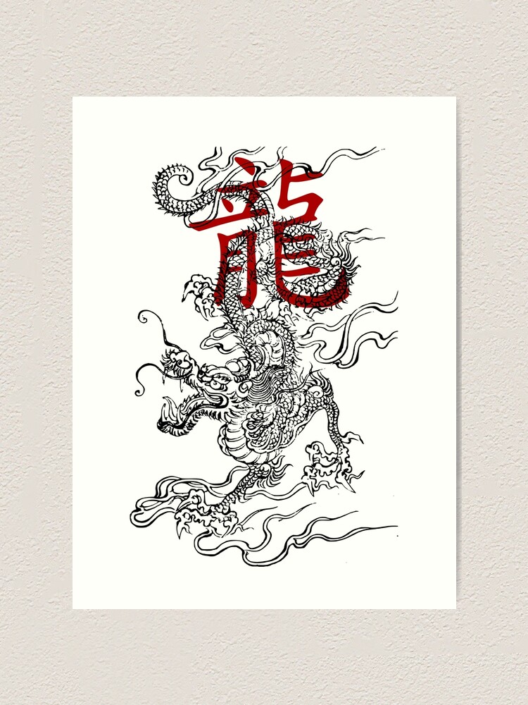Art print POSTER Canvas Japanese Traditional Snow