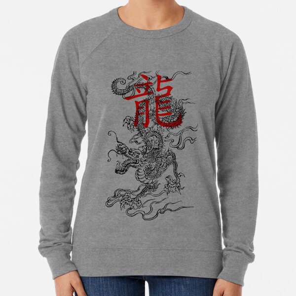 Traditional Japanese Dragon with Kanji Lightweight Sweatshirt