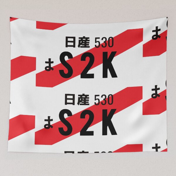 Item preview, S2000 ENGINE JDM NUMBER PLATE designed and sold by deathtunejdm.