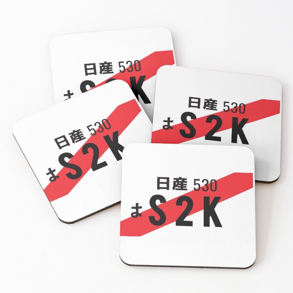 Item preview, S2000 ENGINE JDM NUMBER PLATE designed and sold by deathtunejdm.